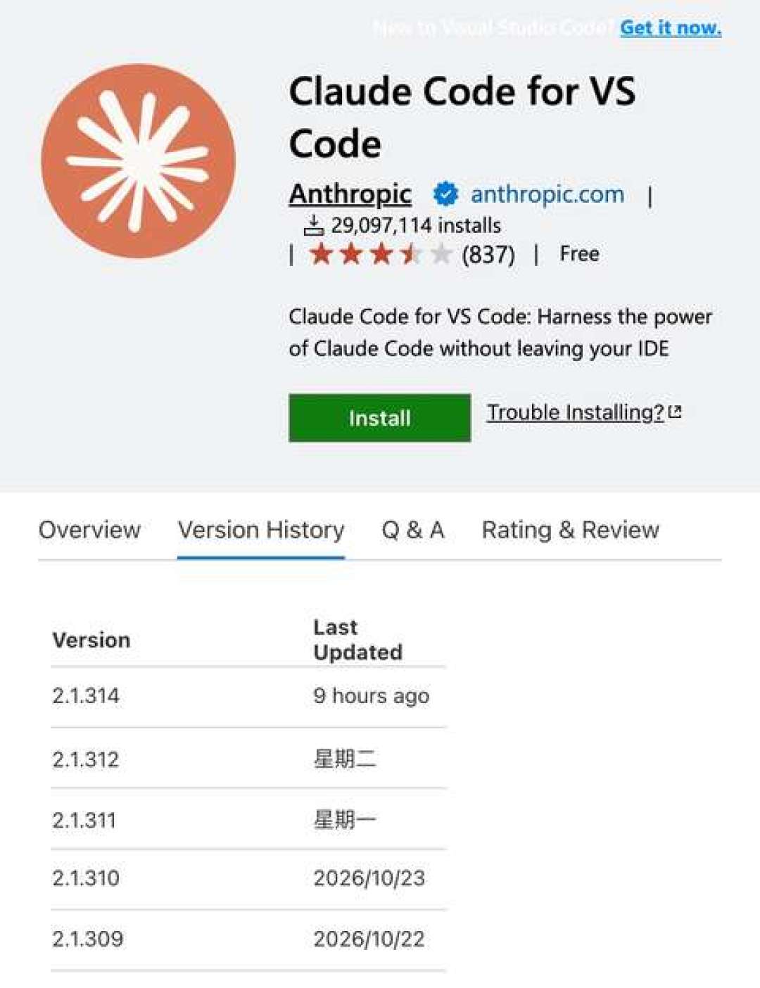 在 Cursor 装过 Claude Code 的,先跑这条命令自查