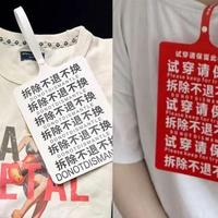 女装都在疯狂加装防拆带，双11我回ONLY这类老牌