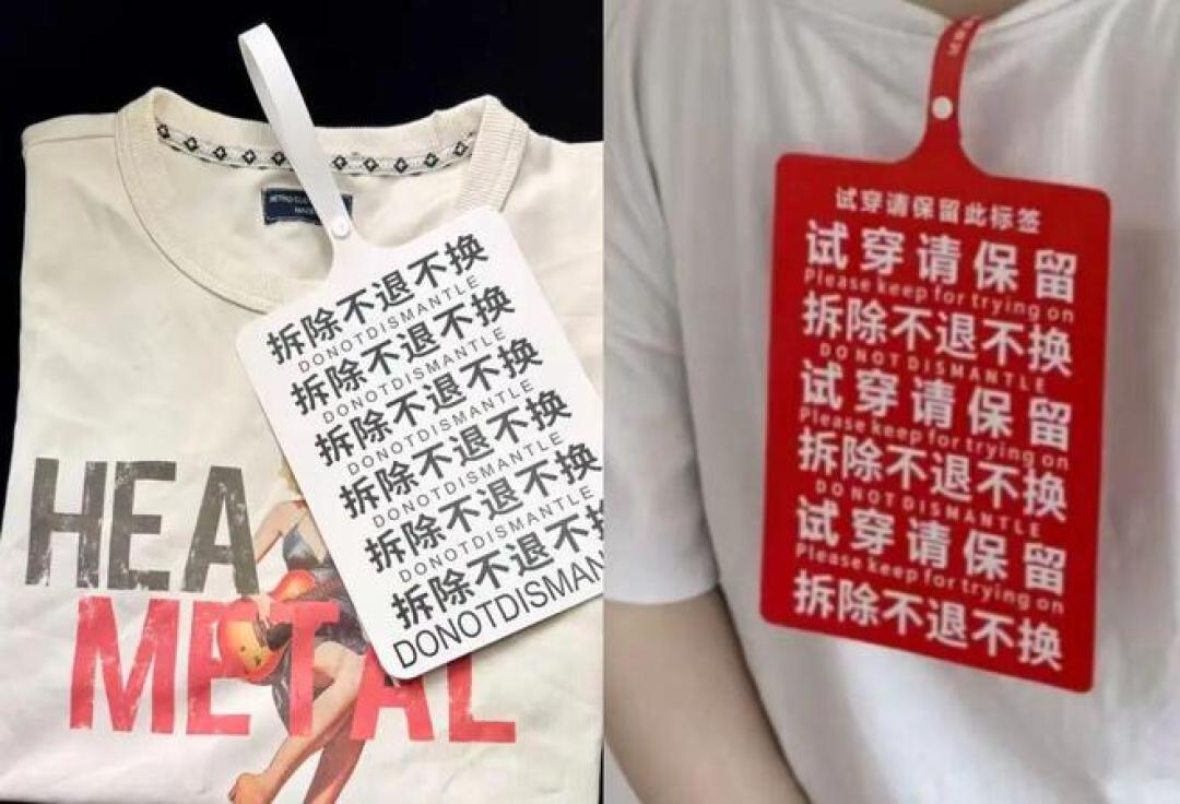 女装都在疯狂加装防拆带,双11我回ONLY这类老牌