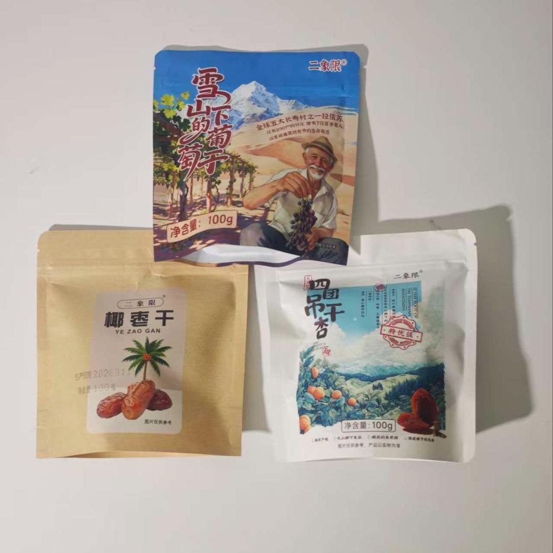 双十一囤的花果茶,最先坏的不是味道,是你没管的三件事