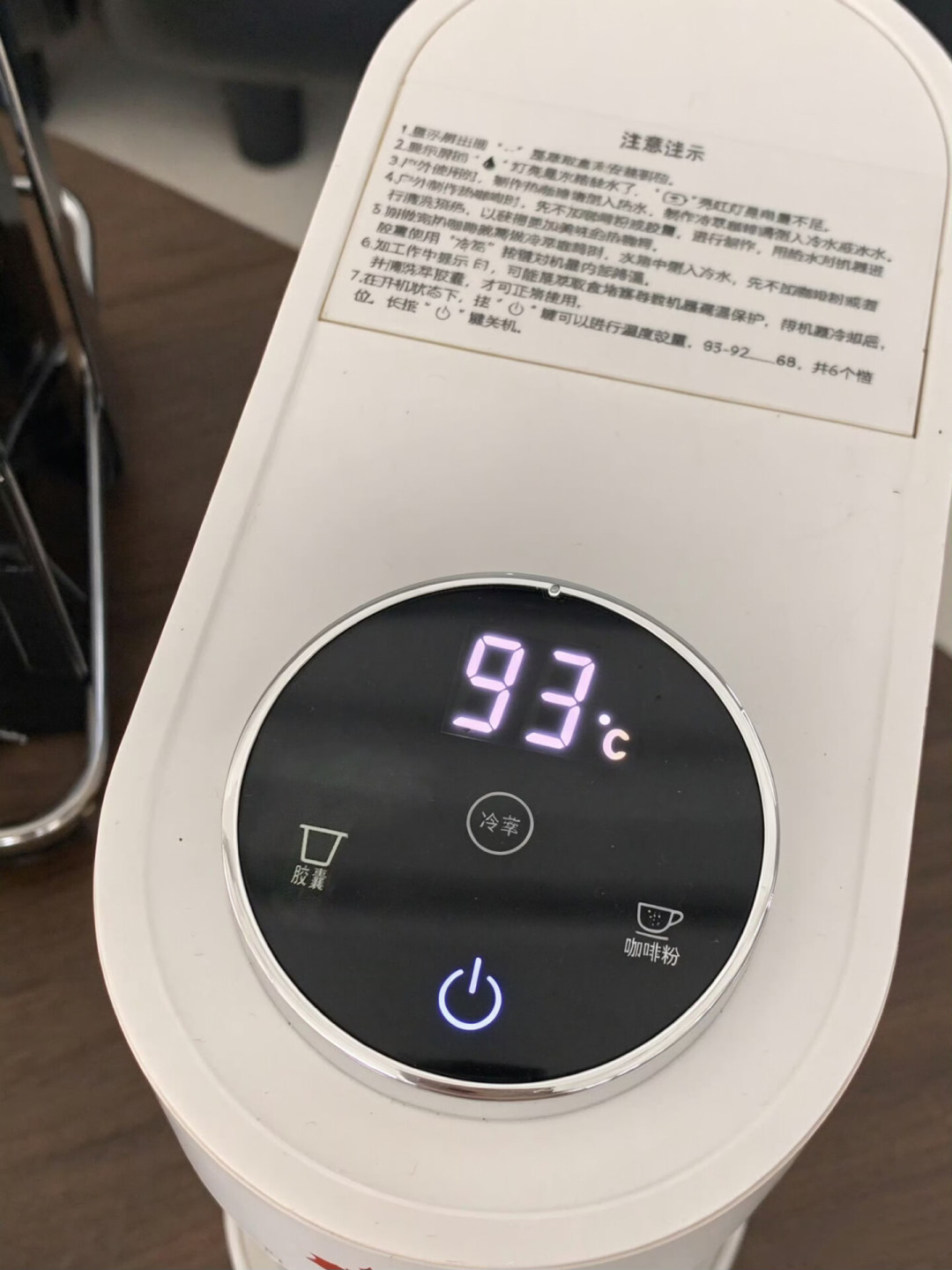 Tims胶囊机广告刷屏,机主评论区拼出了广告没说的部分