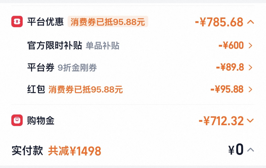 “中国Gamma”按到600元?奥索卡软壳:值得买,但别只买一件