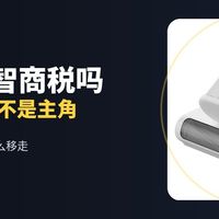 孩子鼻炎总不好，我才发现除螨仪的紫外线没那么神