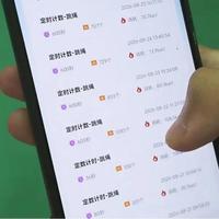 第一天掉的两斤，多半不是脂肪：30天跳绳打卡的真实曲线