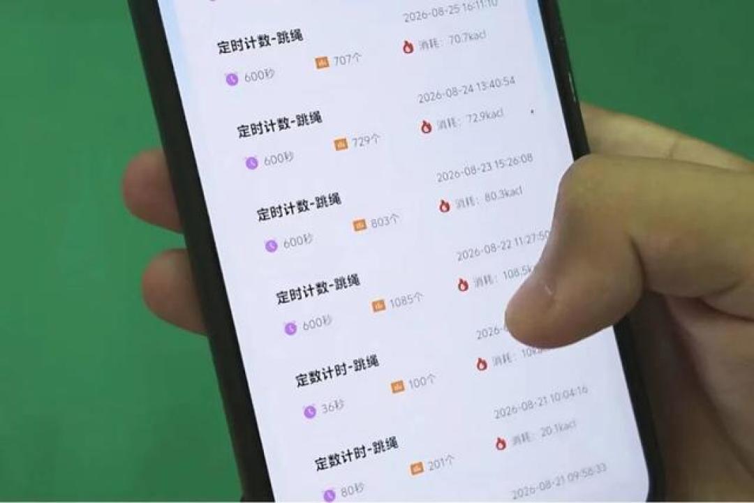第一天掉的两斤,多半不是脂肪:30天跳绳打卡的真实曲线
