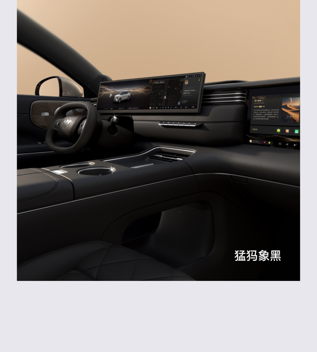 智己LS8NEO预售24.98万起:标配即顶配?算完三笔账再下订