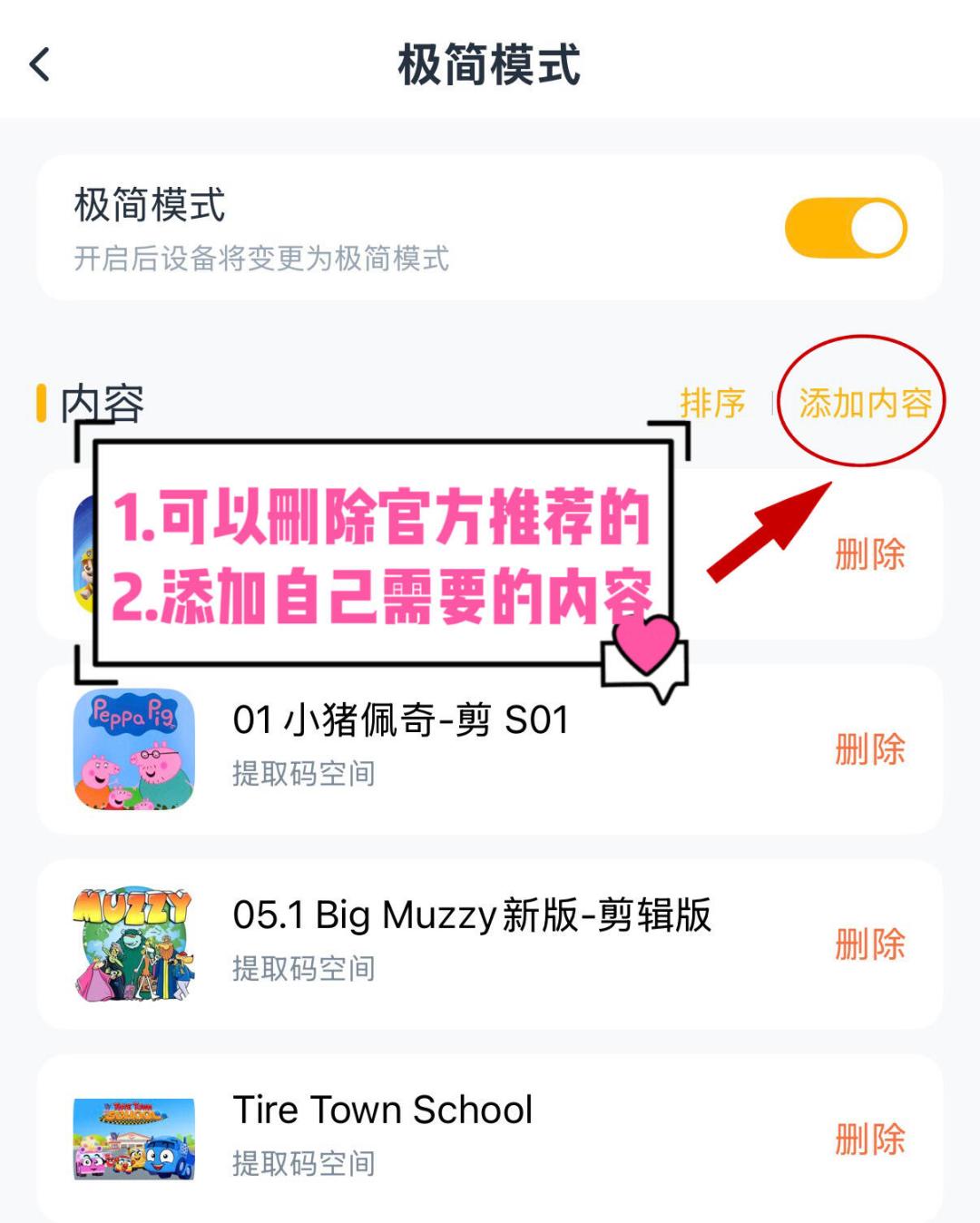到手牛听听别只熏听：新机头三天就做这五步，第一步很多人漏了
