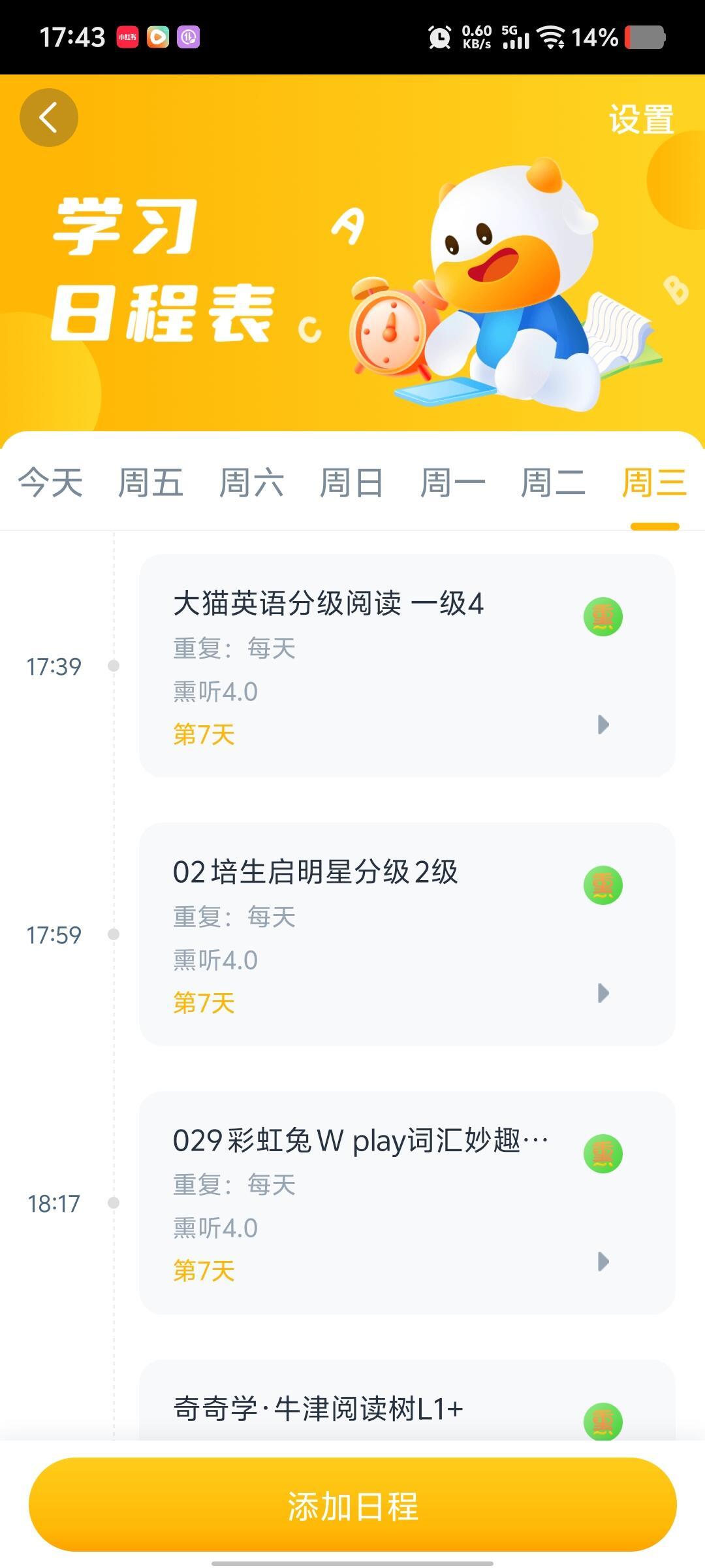到手牛听听别只熏听：新机头三天就做这五步，第一步很多人漏了