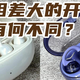 开放式耳机真的越贵越好吗？南卡ClipE和JBL琉璃扣开放式耳机测评