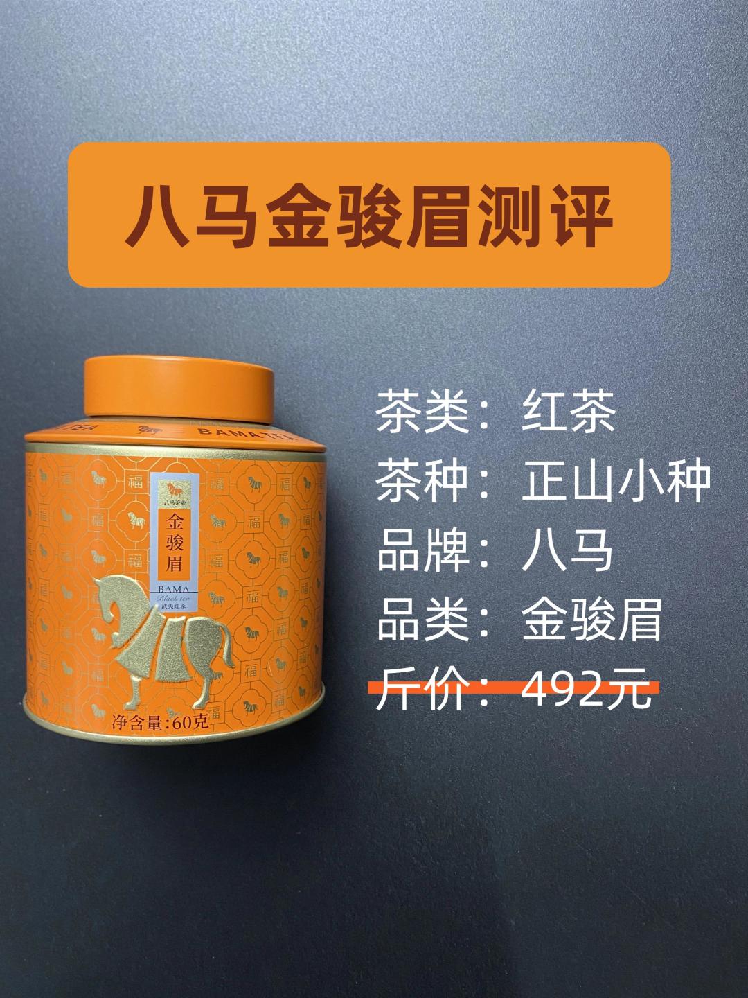 没人喝的八马礼盒，正在被批量回收：吊牌价和回收价是两个世界