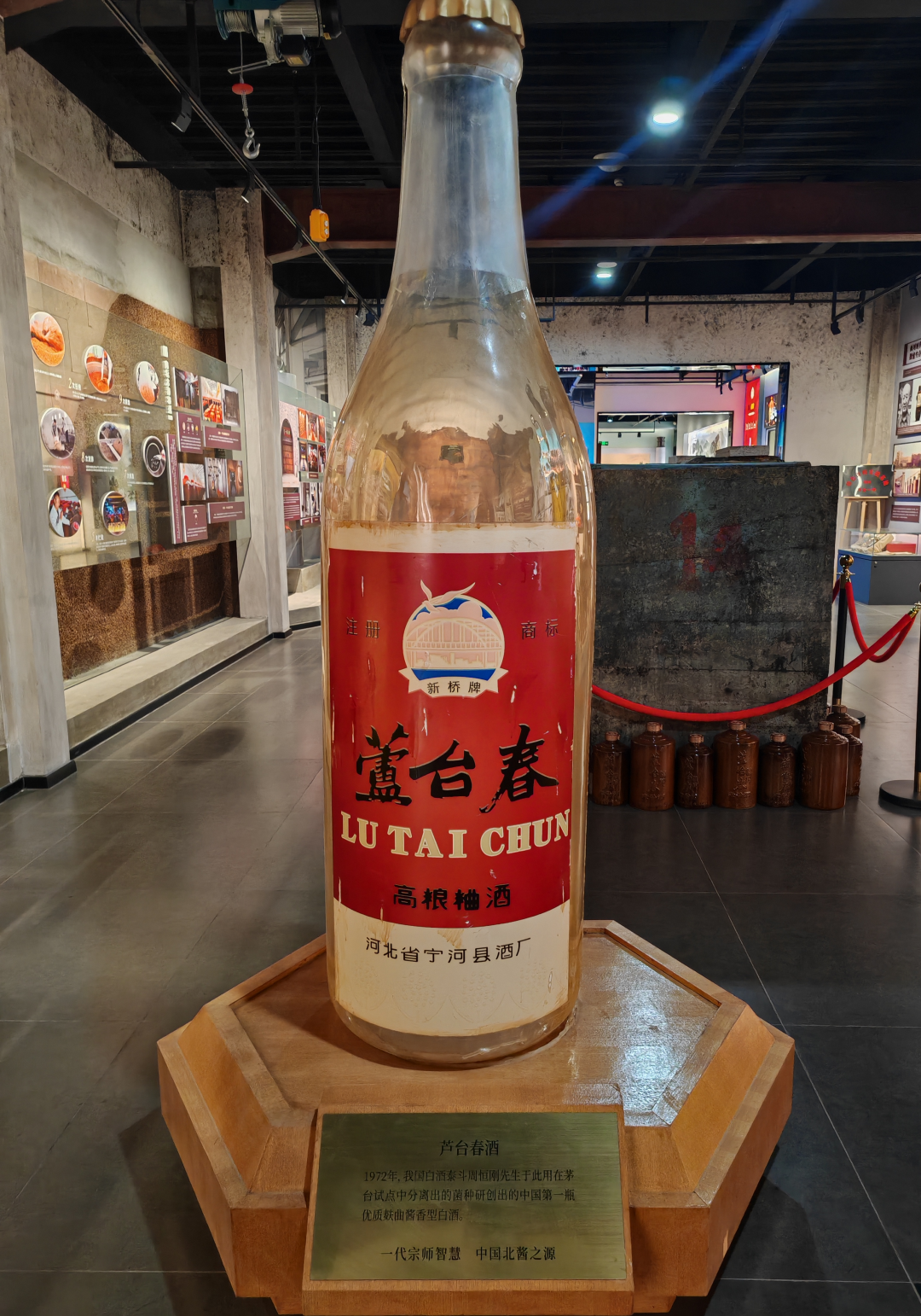 别再叫芦台春“北方小茅台”了,它走的是另一条路
