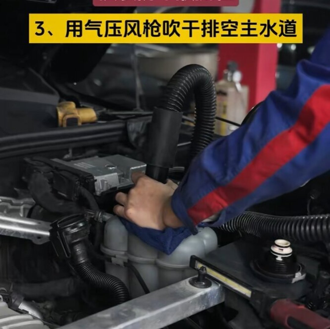 防冻液过期，比缺了更难发现