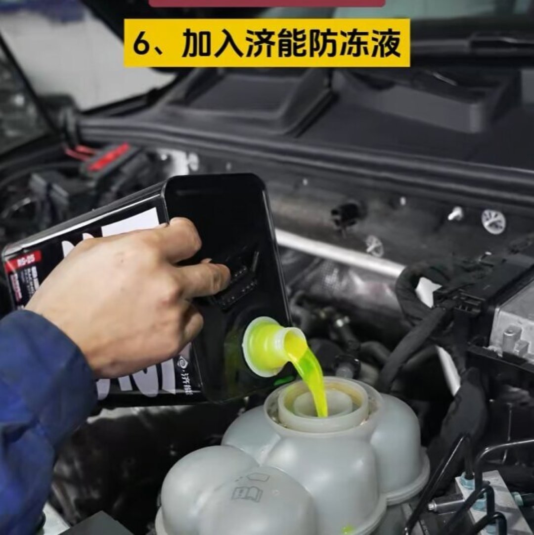 防冻液过期，比缺了更难发现