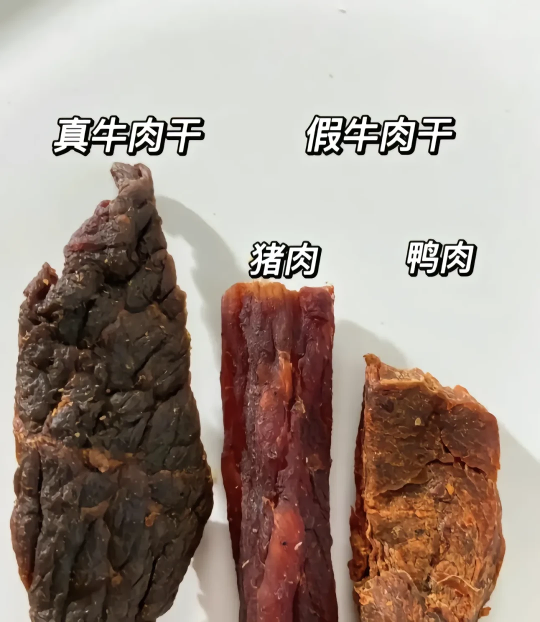 掺大豆蛋白的