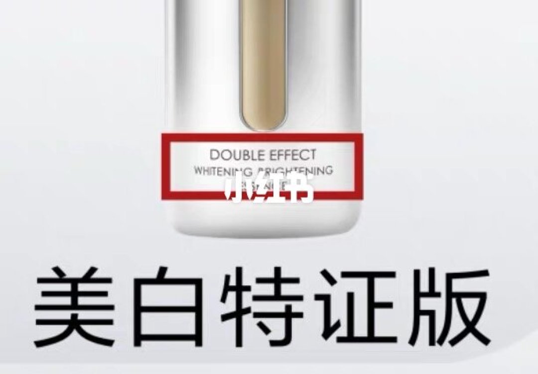 被珀莱雅双抗