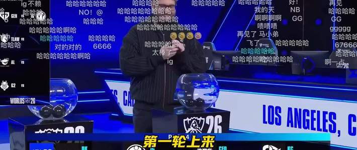 369首轮对Zeus，为什么这组对位成了S16抽签后最大看点