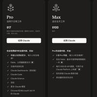 新买的Claude Ultra还有5小时限额？答案写在“验证”两个字里