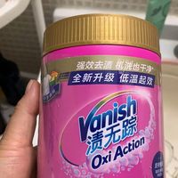 ✅开学洗衣刚需|Vanish 渍无踪爆炸盐校服净活氧彩漂粉