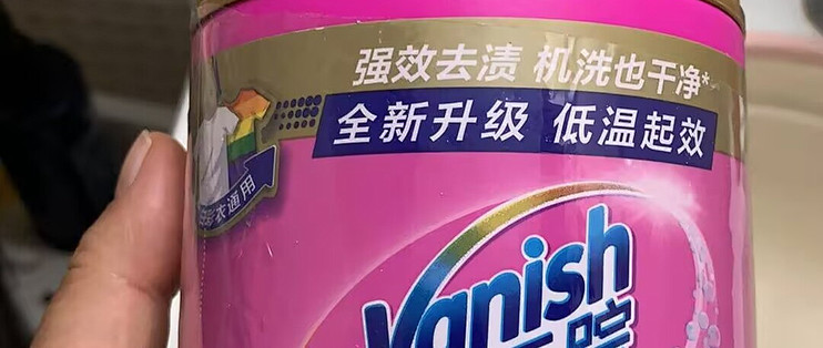 ✅开学洗衣刚需｜Vanish 渍无踪爆炸盐校服净活氧彩漂粉