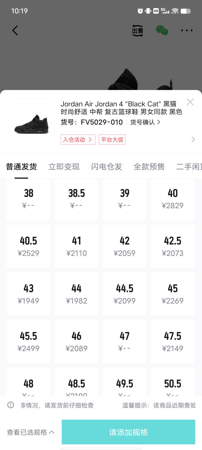 耐克篮球鞋