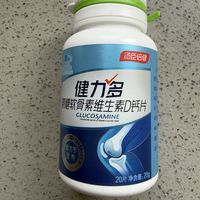 2块钱不到的汤臣倍健健力多氨糖软骨素维生素D钙片