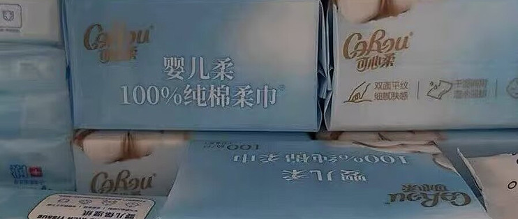 新生儿肌肤娇嫩，洗脸选棉柔巾真的不能马虎✨