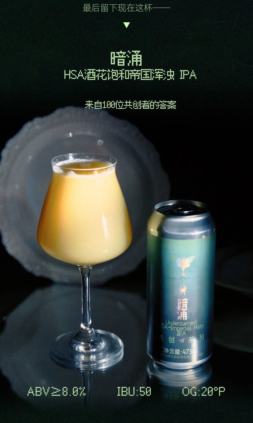 纸飞机共创酒暗涌上新:香是真香,罐差也是真有
