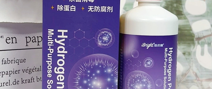 成分过敏换这款！普诺瞳双氧水护理液✅
