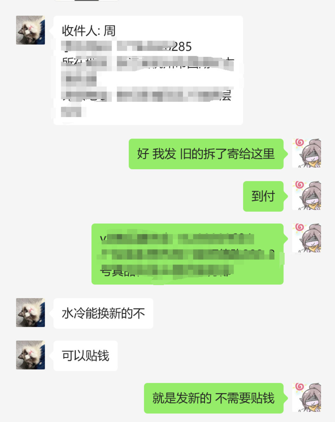 瓦尔基里水冷差价700元不在屏幕在质保：双11下单前看懂等级再掏钱