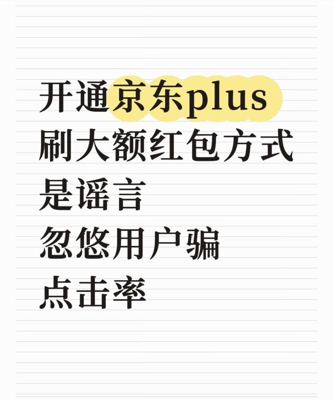 手机软件