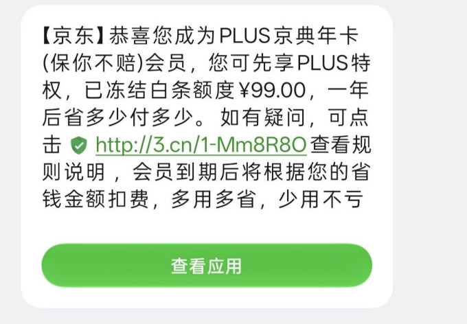 手机软件