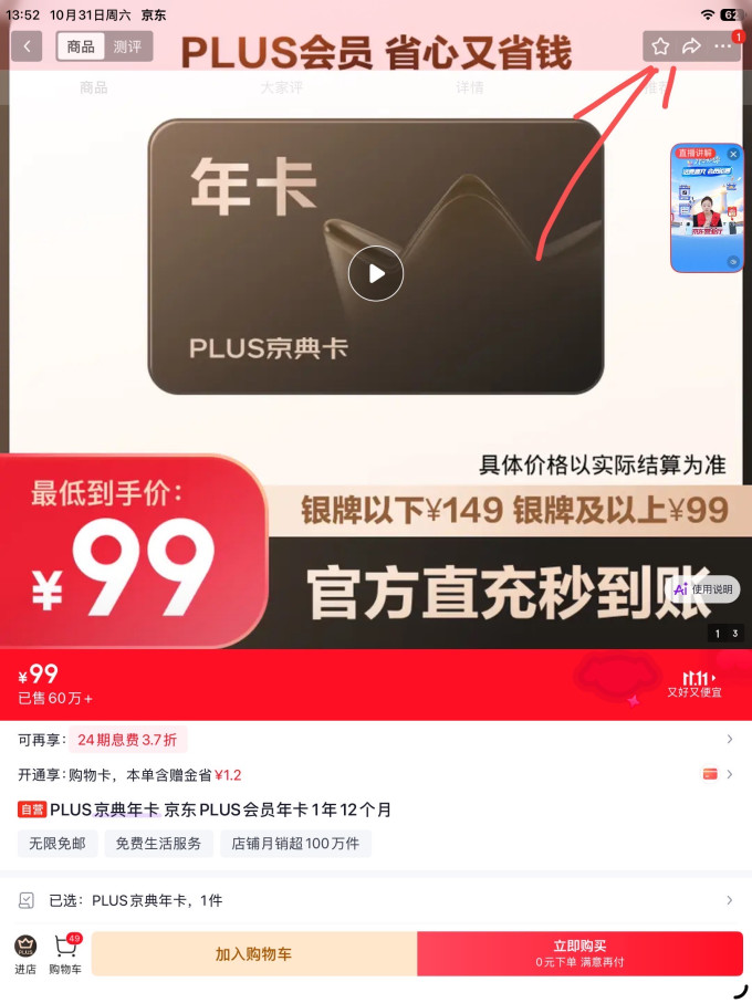 手机软件