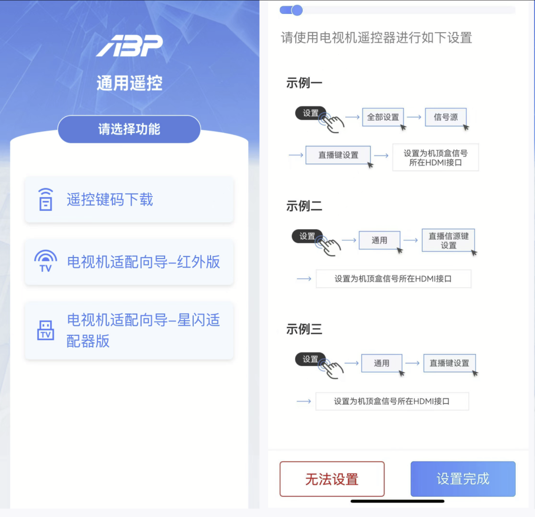 从11月27日起,开机广告不得放:我家三笔电视年费一次算清