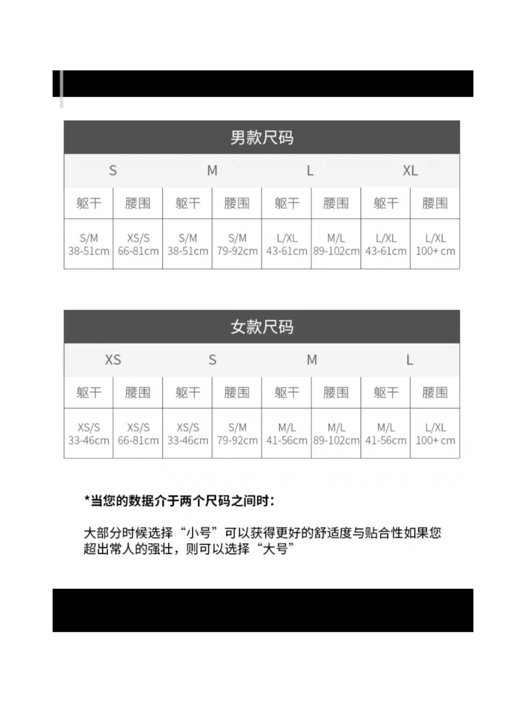 神秘农场选码:看背长不看身高,一张官方尺码表解决