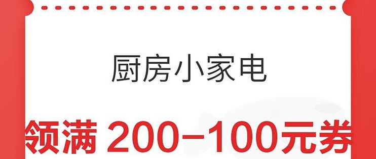 9块9小家电别乱买，省钱选购先避5个坑