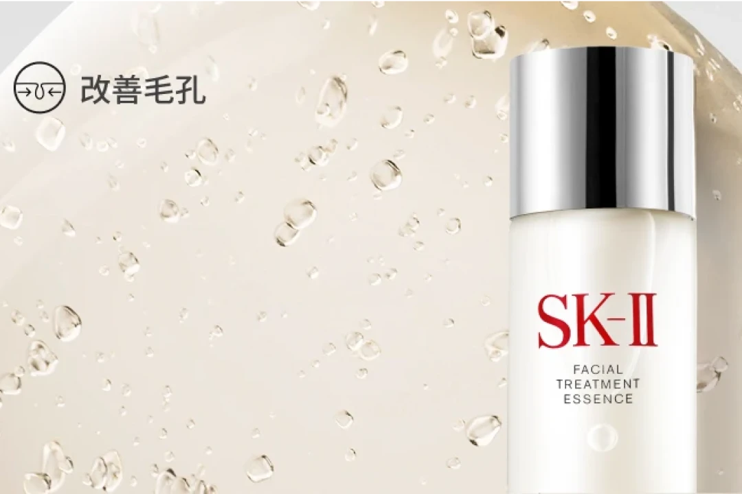 双11送SK-II不挨打：先从别送30ml小样开始