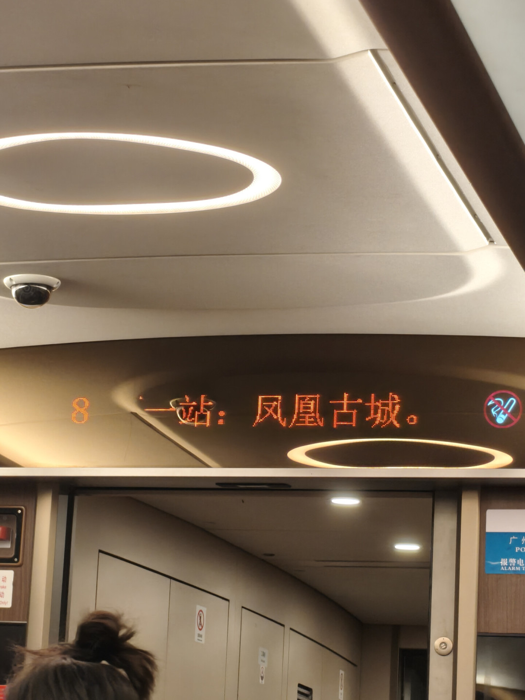 凤凰古城打车血泪帖刷屏,其实进城只要7块钱