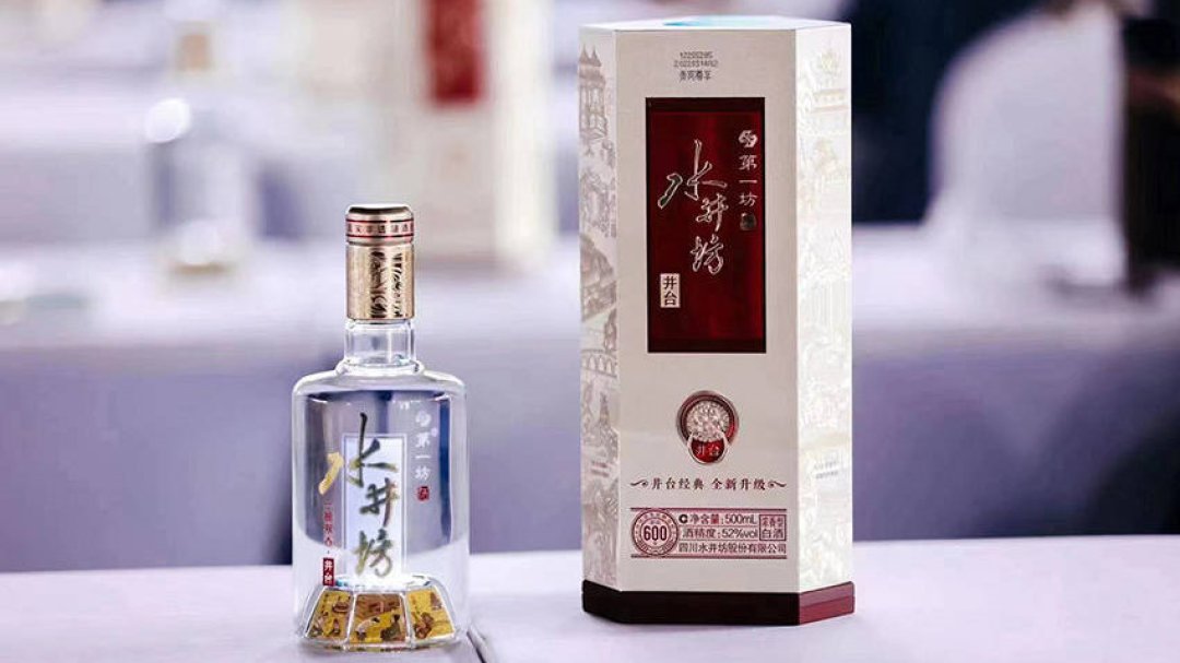 600年的酒坊忽然“变软”:水井坊29度低度白酒,值得买吗?