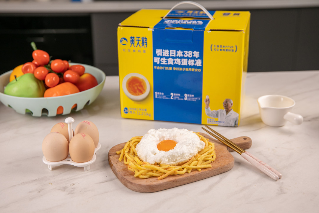 双11囤蛋,先翻黄天鹅的蛋盒:可生食只保15天