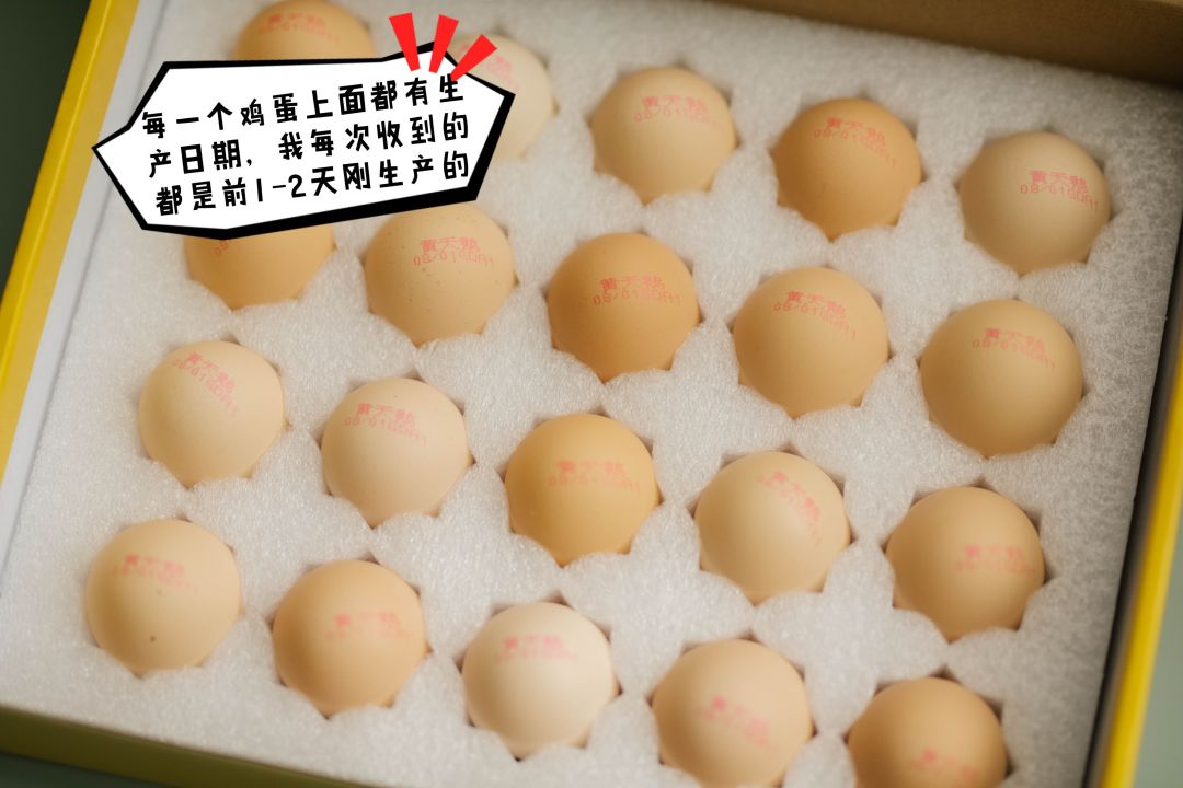 双11囤蛋,先翻黄天鹅的蛋盒:可生食只保15天