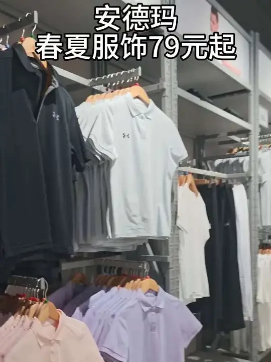 你买的安德玛可能是 UNDUE ANCHOR：双11前先看清吊牌上两行