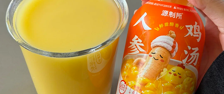 好吃的新品情报｜茶饮、功能零食、HPP 饮品集体上新，赶紧入手