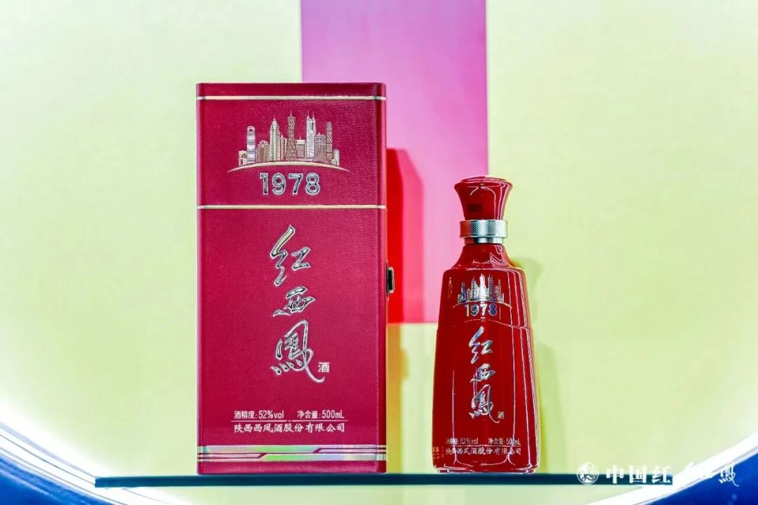 29和1499都是西凤：双11付钱前，先看懂价格阶梯