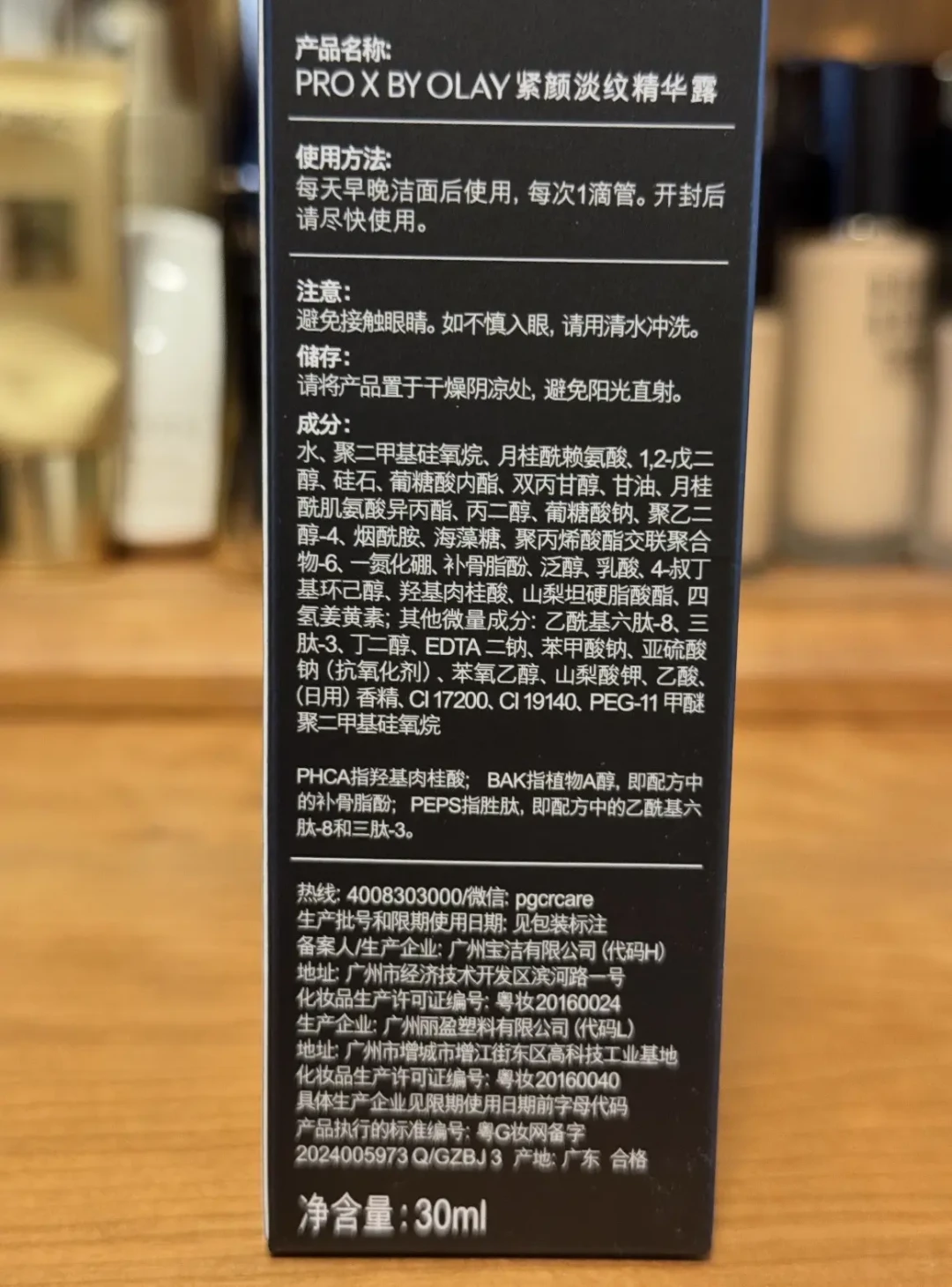 有人淡了纹，有人肿了脸：OLAY黑管的分水岭，就在下单前这一步