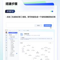 笔记吃灰先别搬家，有道云笔记的AI知识库，动手前看这3点