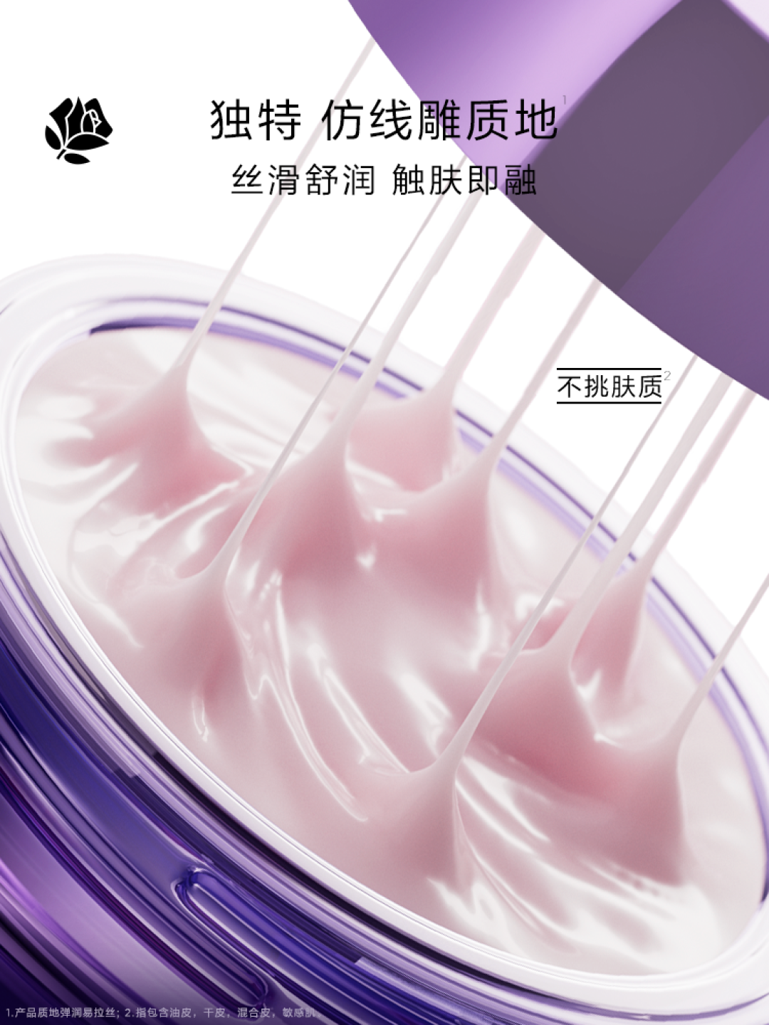 兰蔻精雕价格崩了：898→686，双11这波捡漏谁该冲谁该忍