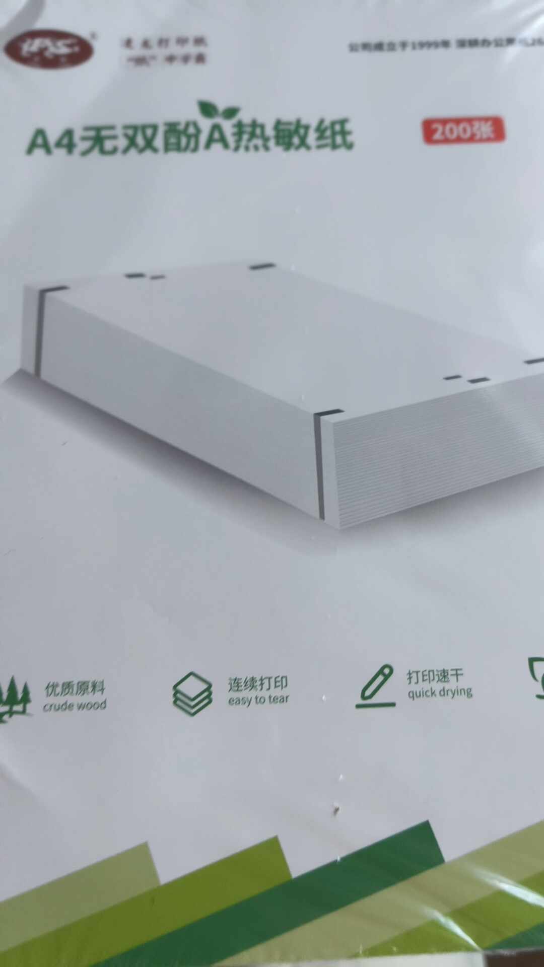 孩子天天摸的错题纸,先搞清一件事:它和你手里的小票是同一种纸