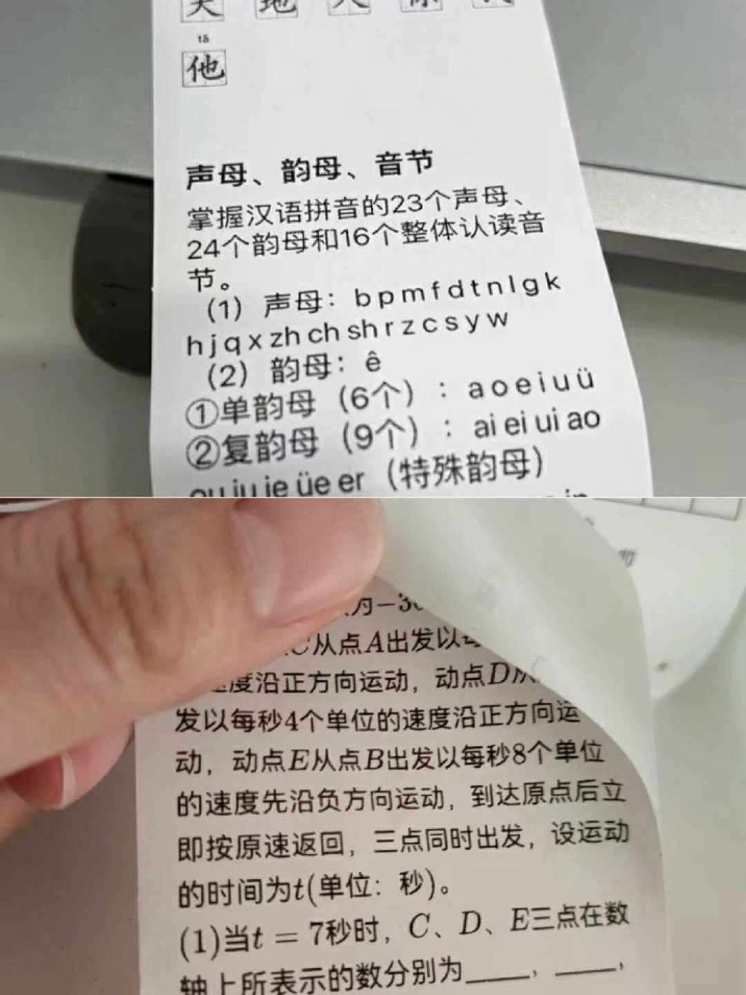 孩子天天摸的错题纸,先搞清一件事:它和你手里的小票是同一种纸