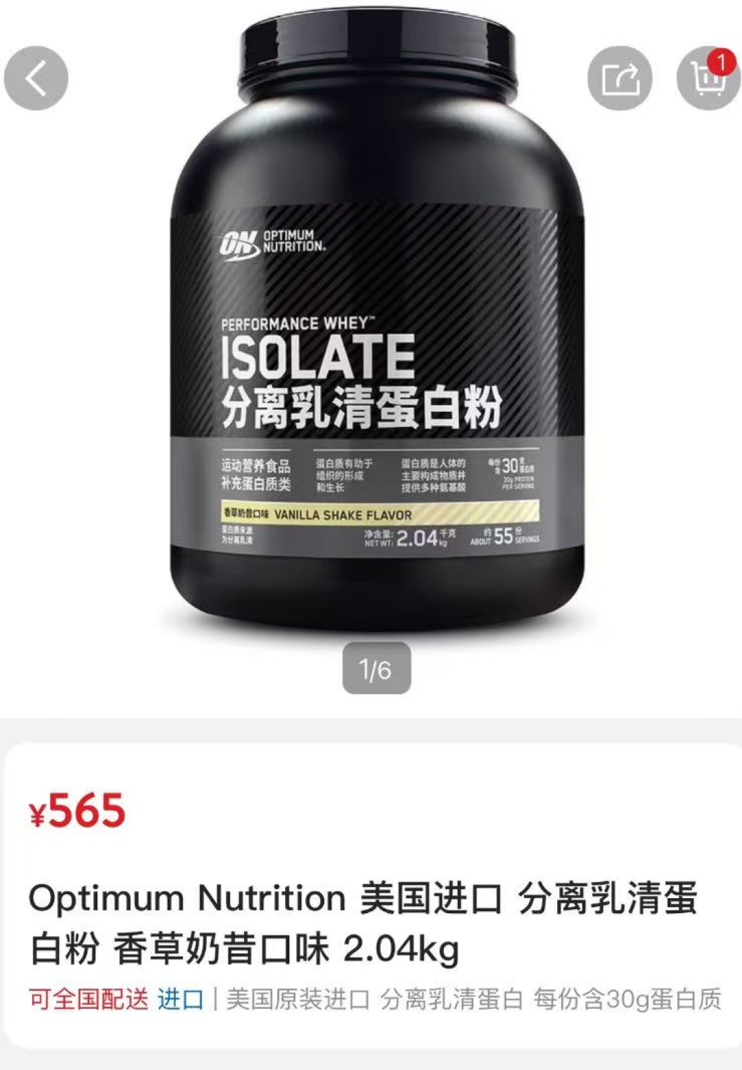 ON桶粉被曝假:“假一赔十”,店家最后只报了539元