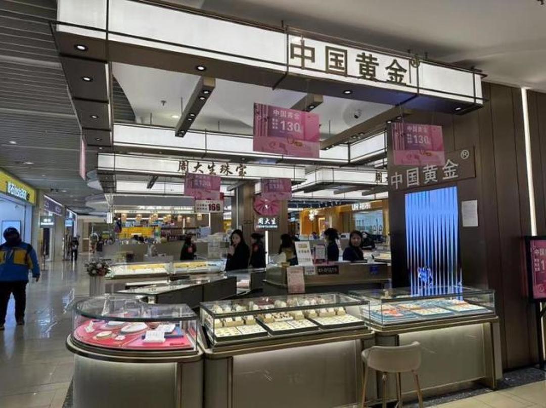 双11买金饰先分清叫法｜千足金、足金999、18K、镀金怎么认，付尾款前核吊牌、钢印、单据这3处